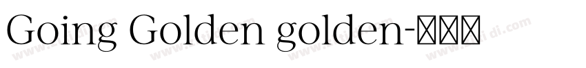 Going Golden golden字体转换